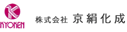 株式会社京絹化成