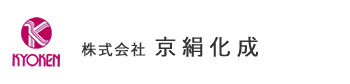 株式会社京絹化成